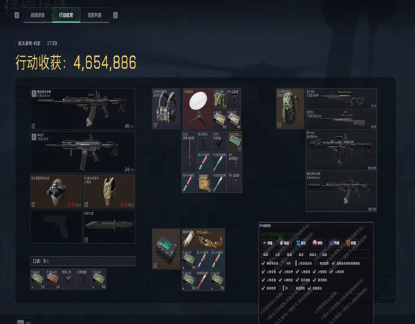 三角洲嘲讽外挂透视自瞄效果